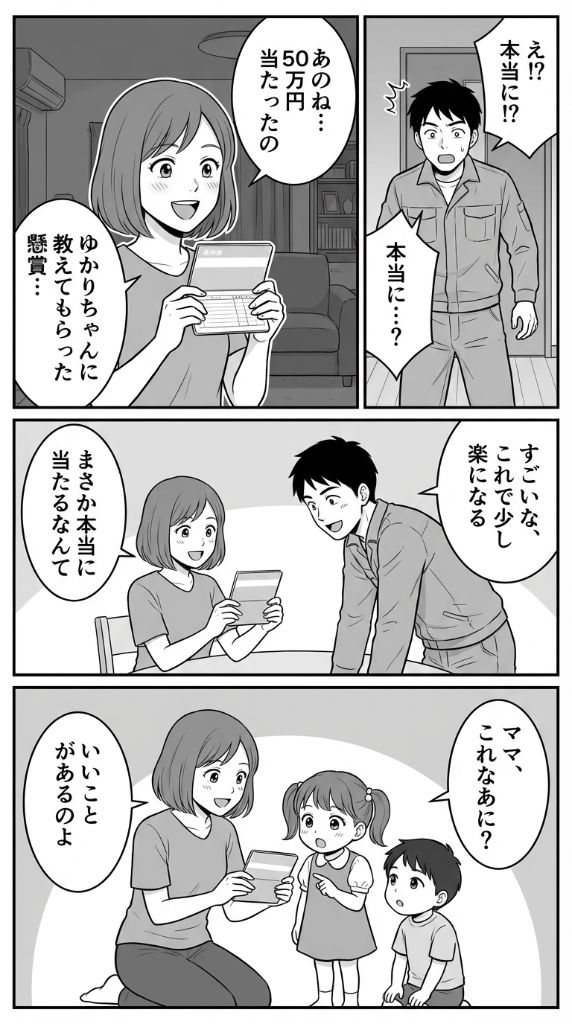 マンガ5
